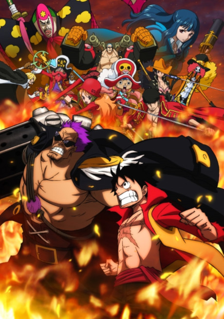 ONE PIECE FILM Z 封面