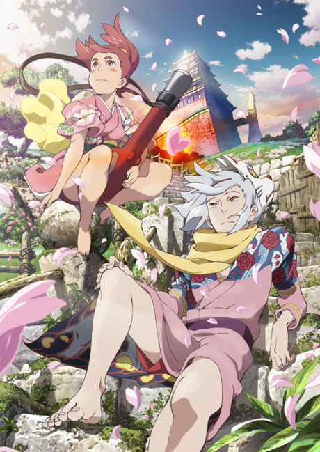伏 鉄砲娘の捕物帳 封面