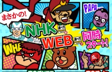 鷹の爪.jp 封面