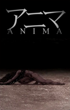 アニマ 封面