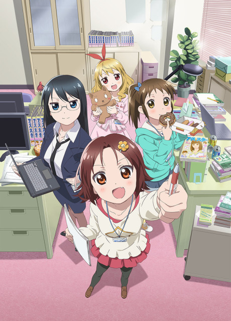 まんがーる! 封面