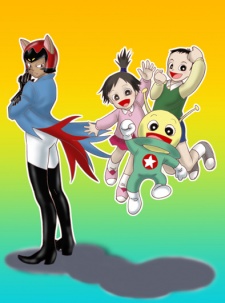 地球SOSそれいけコロリン 封面