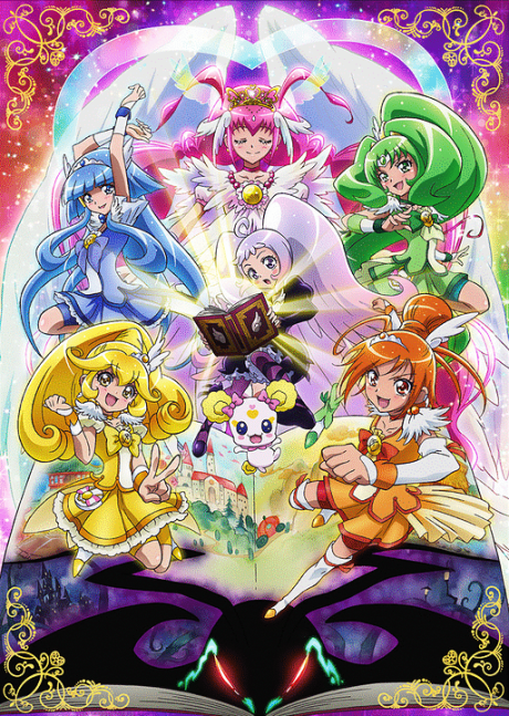 映画スマイルプリキュア!絵本の中はみんなチグハグ! 封面