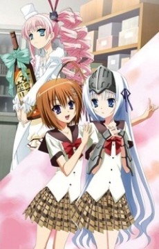 これはゾンビですか？ OF THE DEAD 第0話「はい、アンコールありがとうございます」 封面