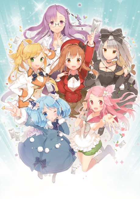 ファンタジスタドール 封面