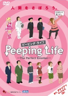 Peeping Life The Perfect Emotion 封面