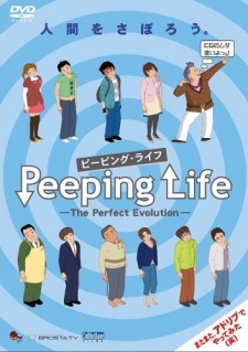 Peeping Life The Perfect Evolution 封面