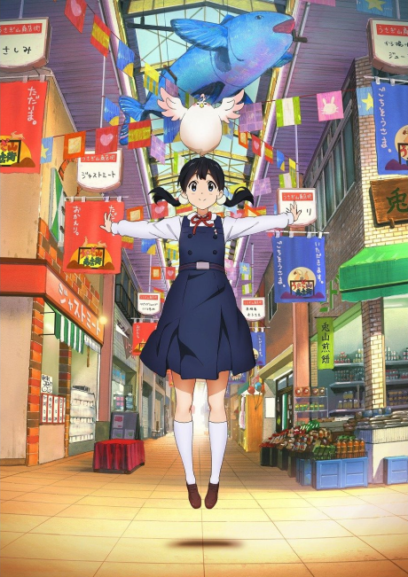 たまこまーけっと 封面