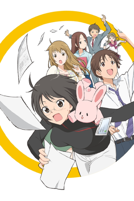 サーバント×サービス 封面