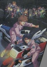 たいまんぶるうす レディース編 真由美 封面