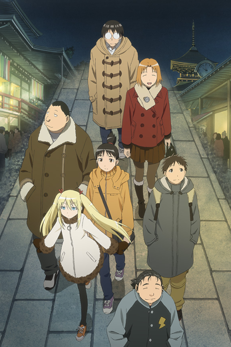げんしけん 二代目 OAD「ボンノーはとめどなく」 封面