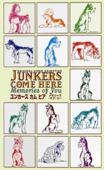 ユンカース・カム・ヒア ~メモリーズ・オブ・ユー~ 封面