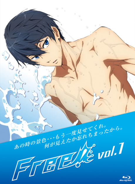 FrFr!~Free! short movie~ 封面