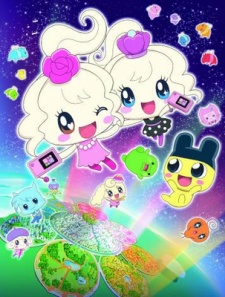 たまごっち!~みらくるフレンズ~ 封面