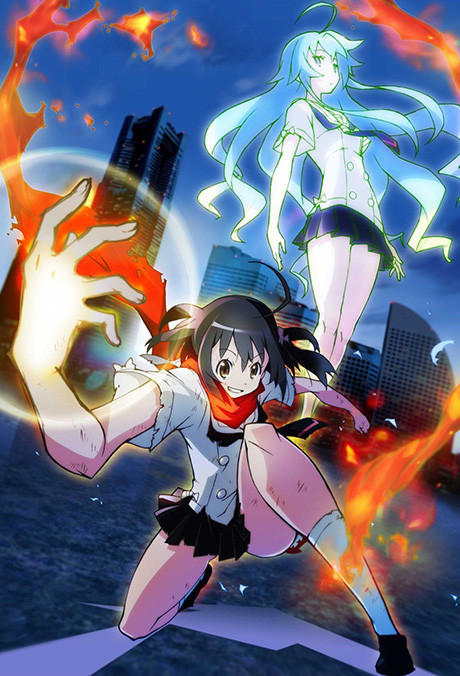 絶滅危愚少女 Amazing Twins 封面