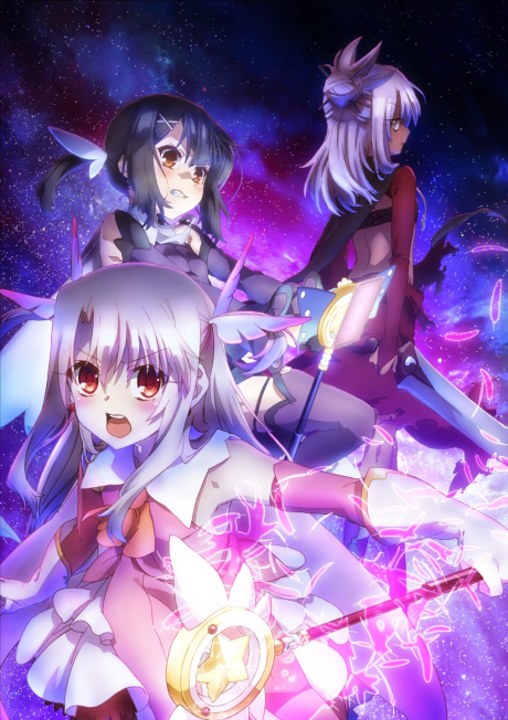 Fate/kaleid liner プリズマ☆イリヤ ツヴァイ！ 封面