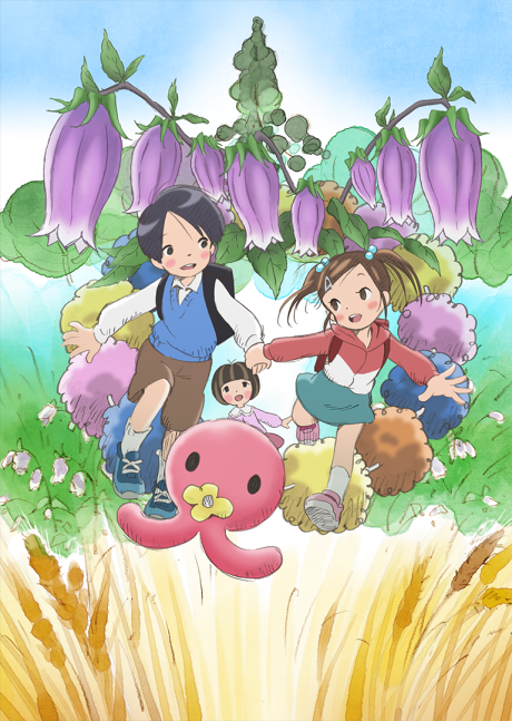大きい1年生と小さな2年生 封面