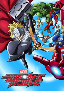 ディスク・ウォーズ：アベンジャーズ 封面