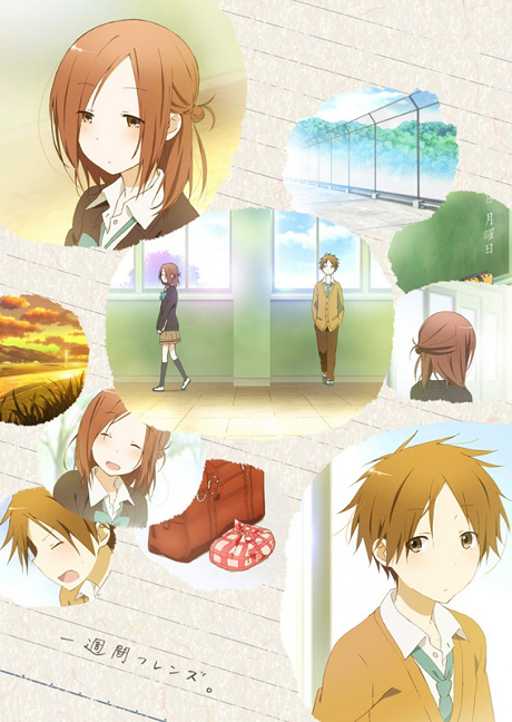 一週間フレンズ。 封面