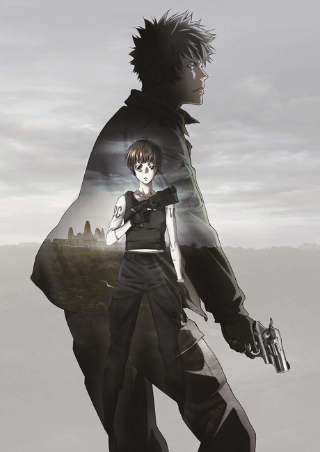 劇場版 PSYCHO-PASS サイコパス 封面