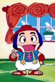 ドッカン！ロボ天どん 封面