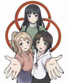 みツわの 封面