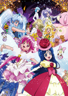 映画ハピネスチャージプリキュア! 人形の国のバレリーナ 封面