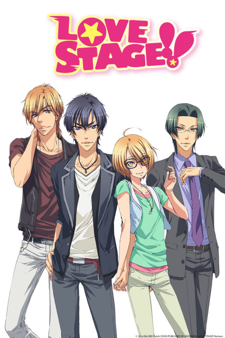 LOVE STAGE!! OVA「チョットジャナクッテ」 封面