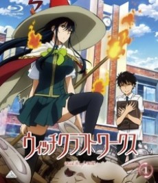 なぜなに！？うぃっちくらふとわ～くす 封面