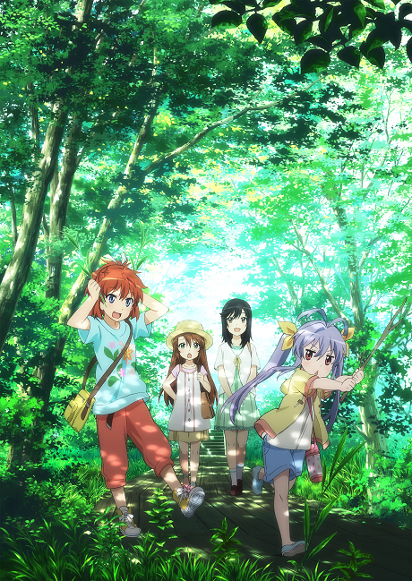 のんのんびより りぴーと 封面