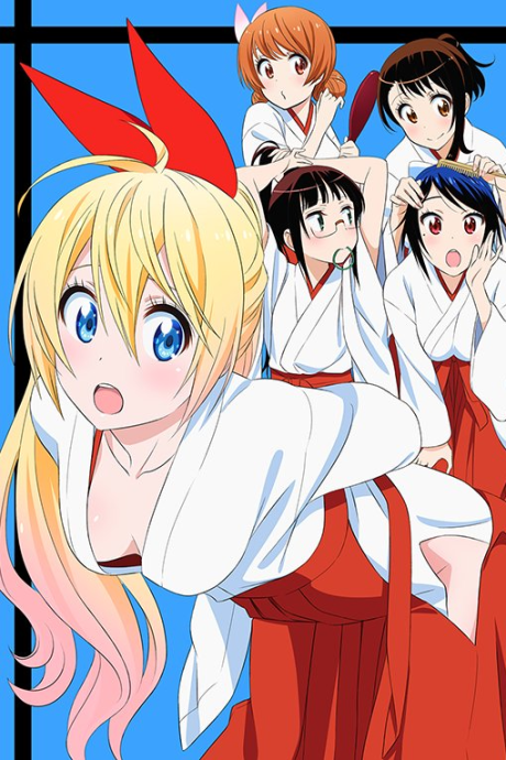 ニセコイ OVA 封面