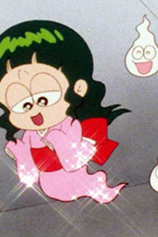 どろろんぱっ! 封面