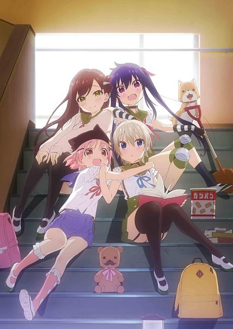 がっこうぐらし！ 封面