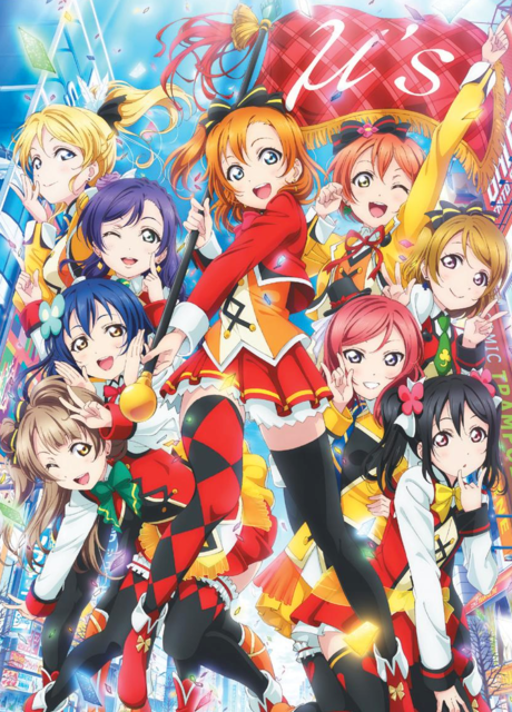 ラブライブ!The School Idol Movie 封面