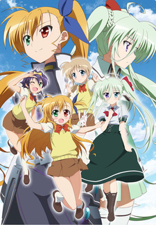 魔法少女リリカルなのはViVid 封面