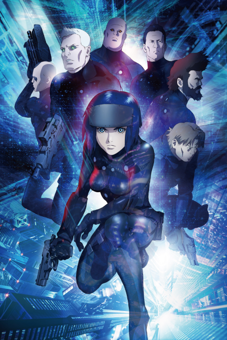 攻殻機動隊 新劇場版 封面