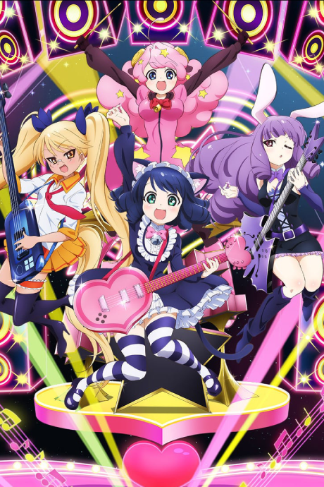 SHOW BY ROCK!! 封面