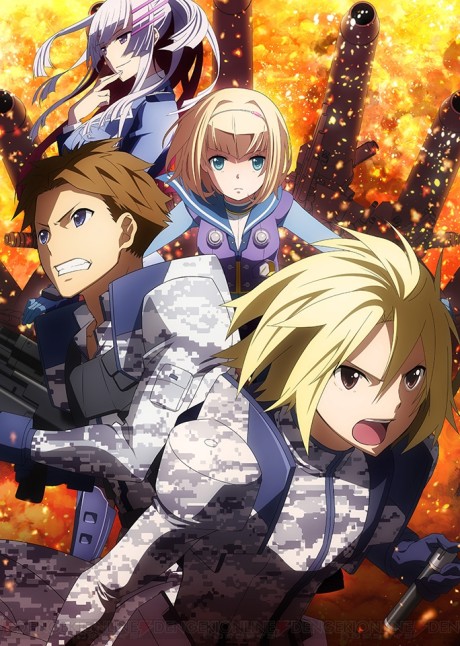 ヘヴィーオブジェクト 封面