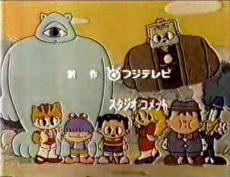まぼろしまぼちゃん 封面