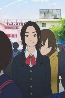 花とアリス殺人事件 封面