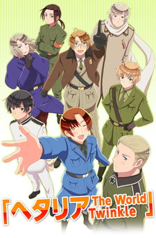 ヘタリア The World Twinkle (第6期) 封面