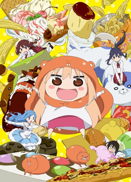 干物妹！うまるちゃん 封面