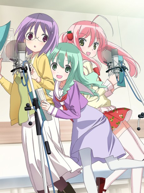 それが声優！ 封面