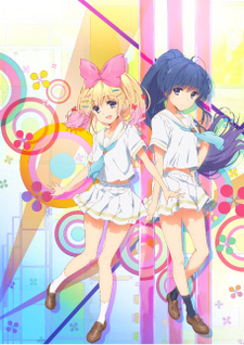 音楽少女（アニメミライ） 封面