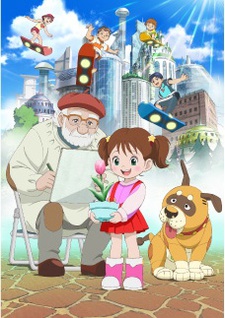 クミとチューリップ 封面
