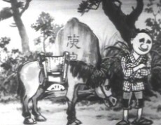 勤倹貯蓄 塩原多助 封面