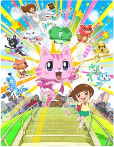 おまかせ！みらくるキャット団 封面