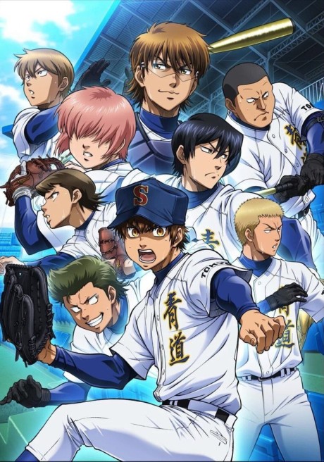 ダイヤのA ‐SECOND SEASON‐ 封面