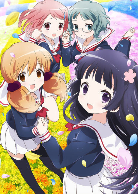 わかば*ガール 封面