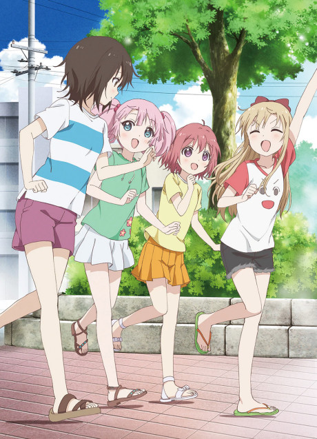 ゆるゆり なちゅやちゅみ!+ 封面